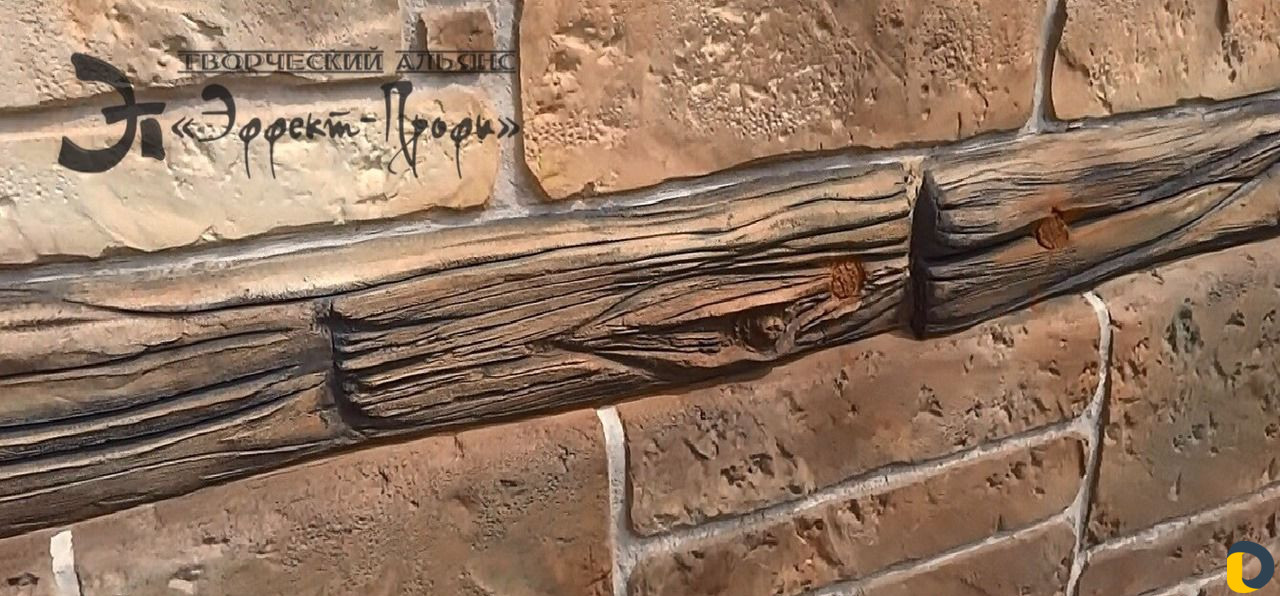 Декоративный бетон