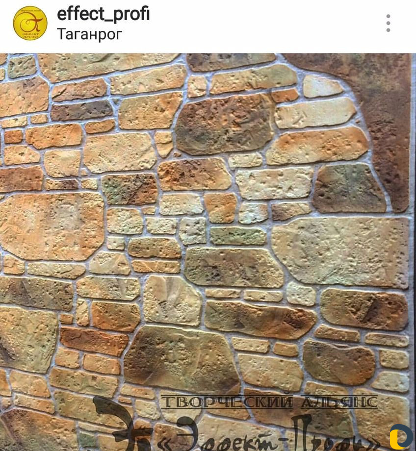 Декоративный бетон