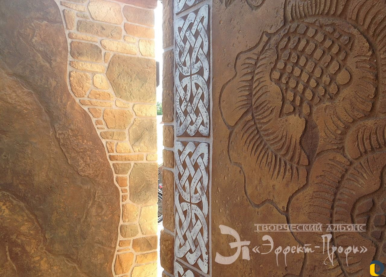 Декоративный бетон