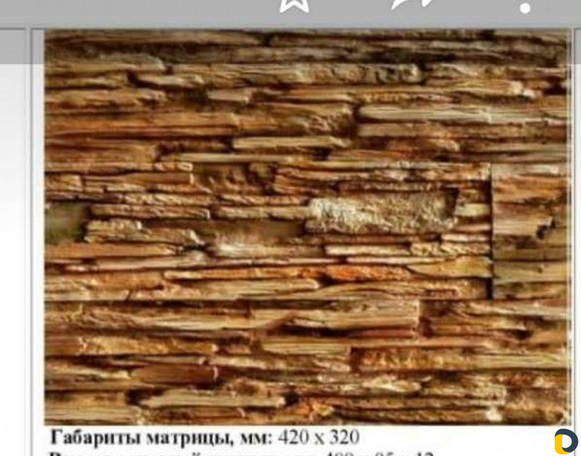 Декоративный кирпич из гипса