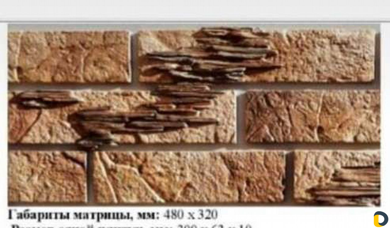 Декоративный кирпич из гипса