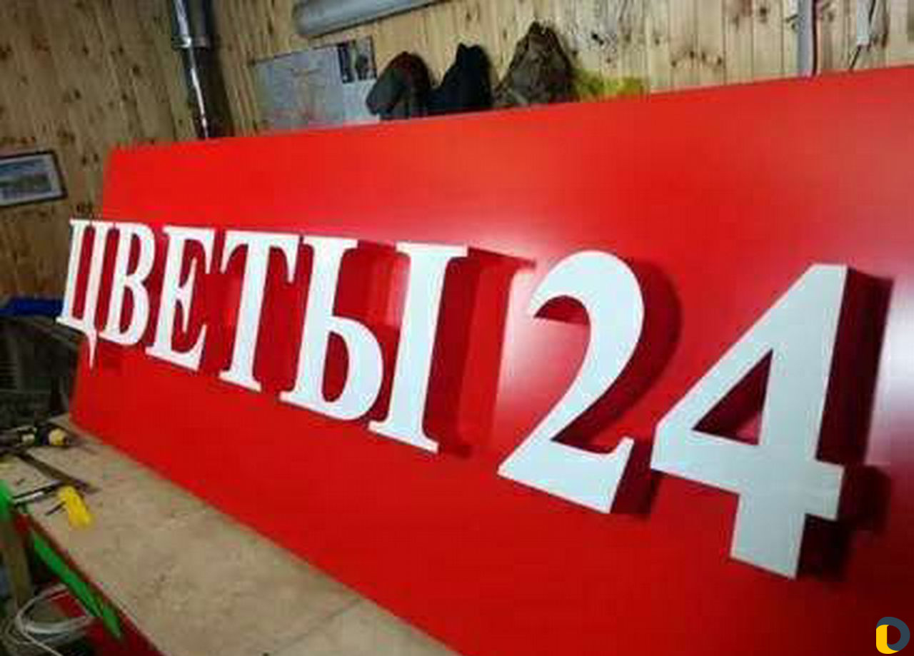 Делаем рекламу