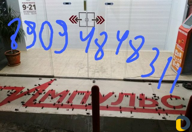 Делаю плиточные работы, любой сложности, ванную ко