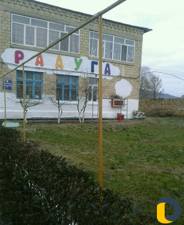 Делаю работы