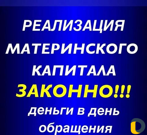 Деловые услуги
