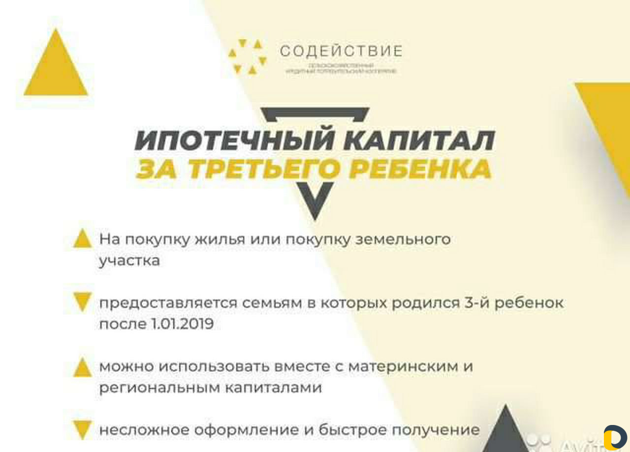 Деловые услуги
