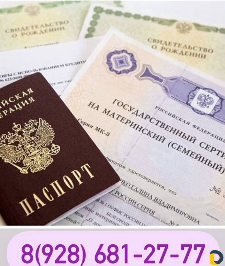 Деловые услуги