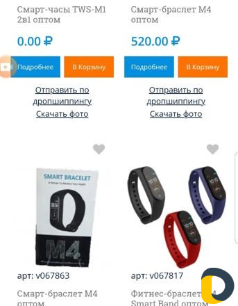 Деловые услуги