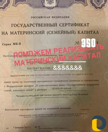 Деловые услуги
