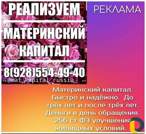 Деловые услуги