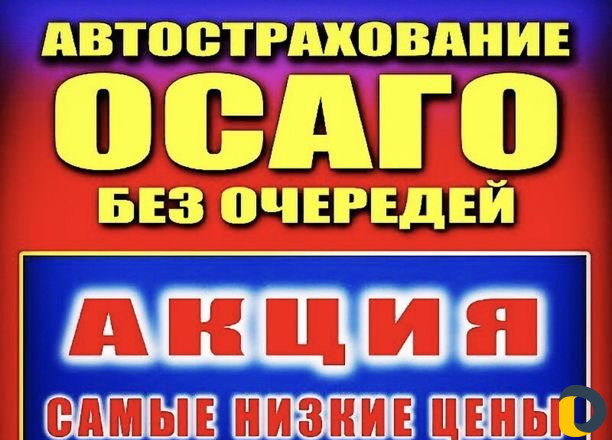 Деловые услуги