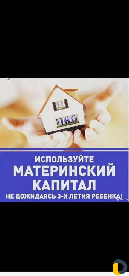 Деловые услуги