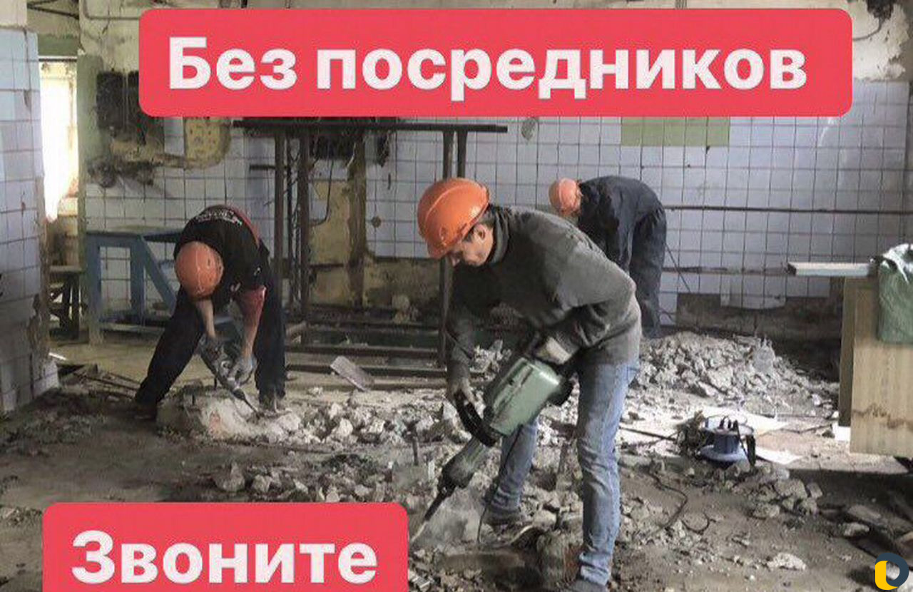 Демонтаж/демонтаж стен в квартире/вывоз мусора