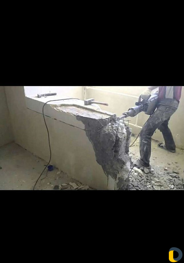 Демонтаж. Отбойник