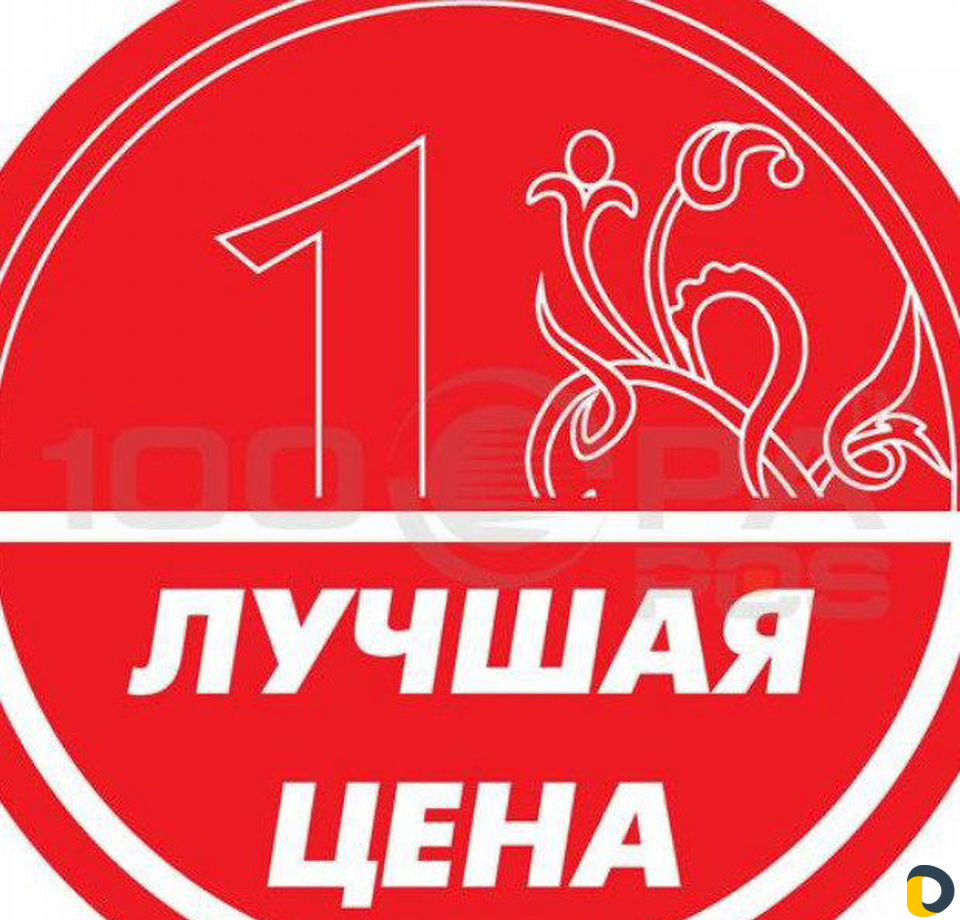 Демонтаж. (разрушение бетона)