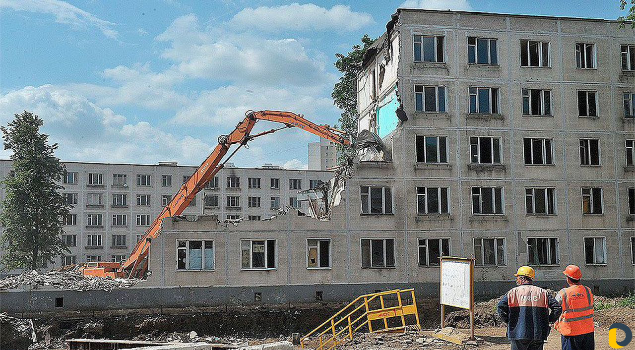 Демонтаж, Снос зданий, строений, домов