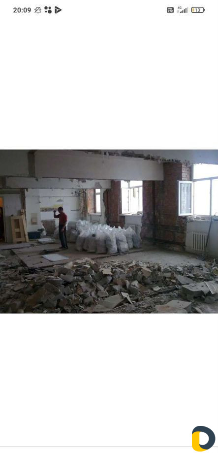 Демонтаж стен