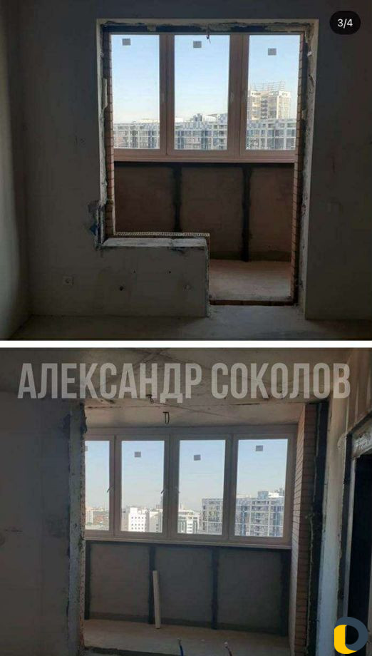 Демонтажные работы