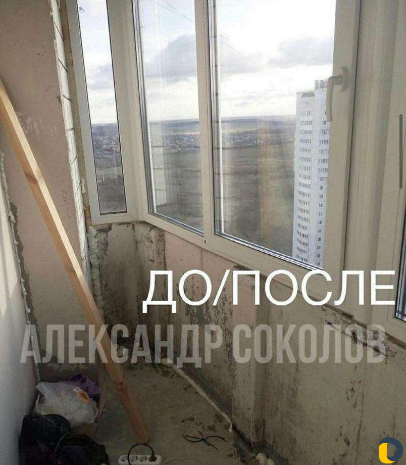 Демонтажные работы