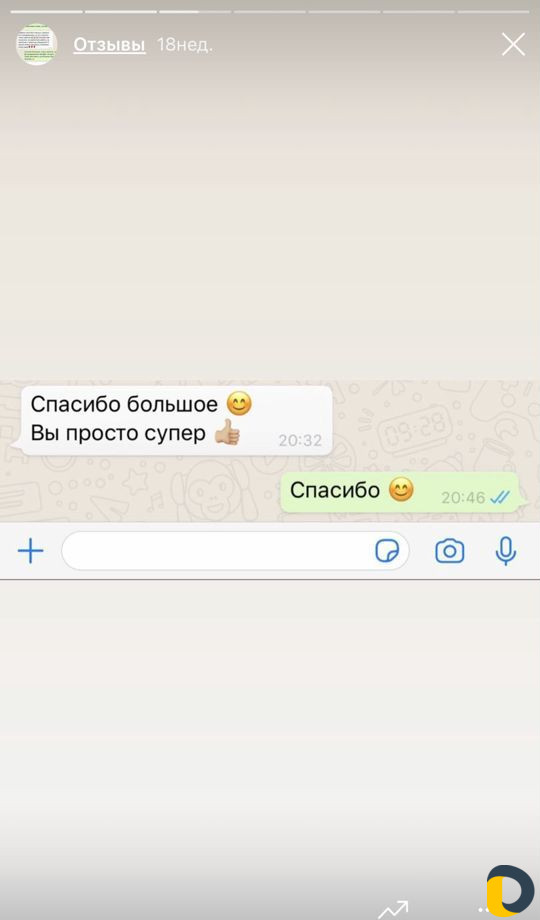 Депиляция - сахар/ воск. кмр