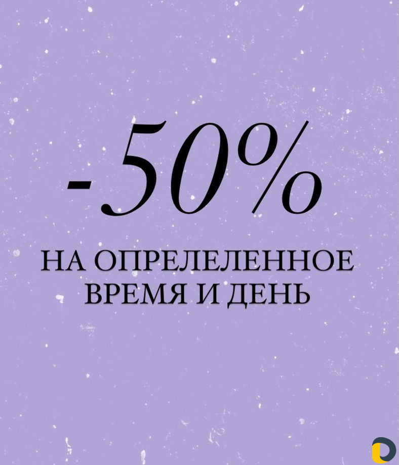 Депиляция Шугаринг/воск