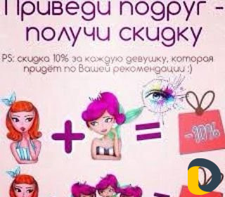 Депиляция воском