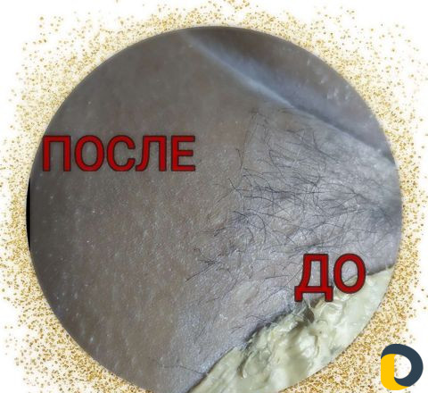 Депиляция воском (женщинам)