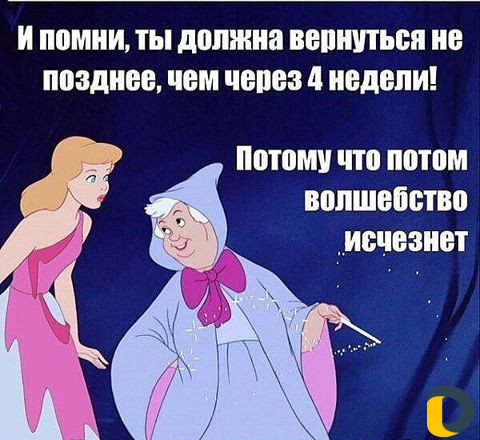 Депиляция воском (женский пол)