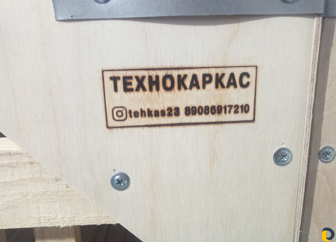 Деревянные контейнеры, ящики, тара