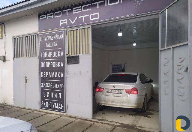 Детейлинг центр