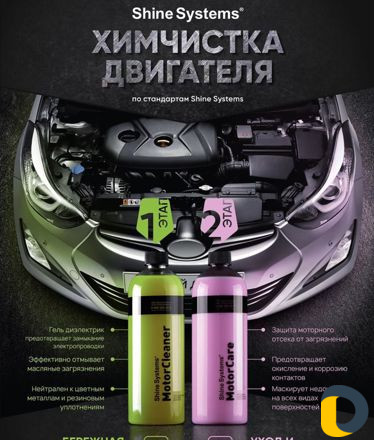 Детейлинг