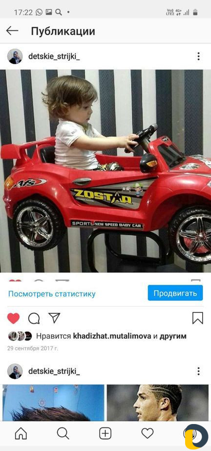 Детские стрижки