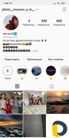 Детский фотограф