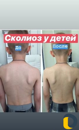 Детский и женский массажист