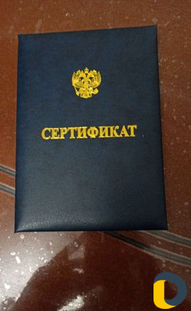 Детский массаж на дому и с выездом