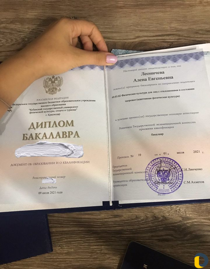 Детский массаж на дому