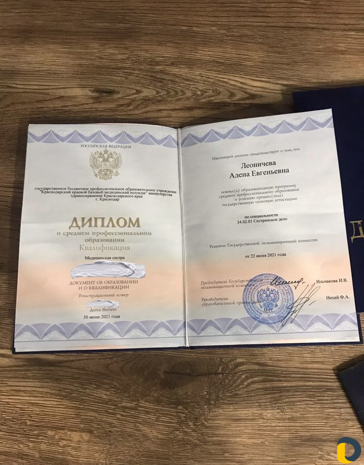 Детский массаж на дому