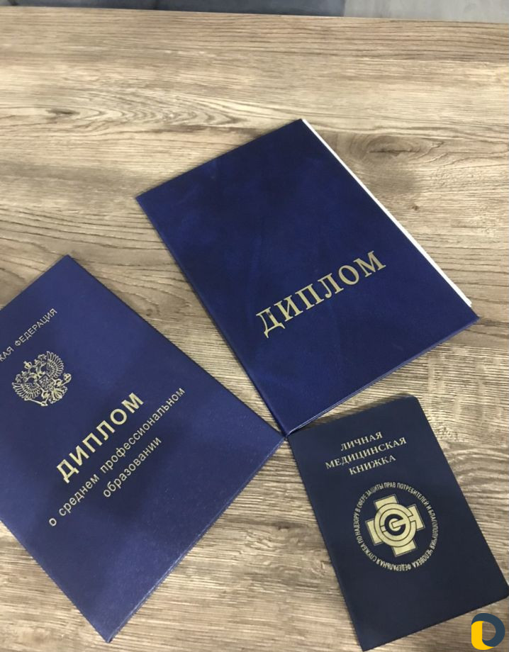 Детский массаж на дому