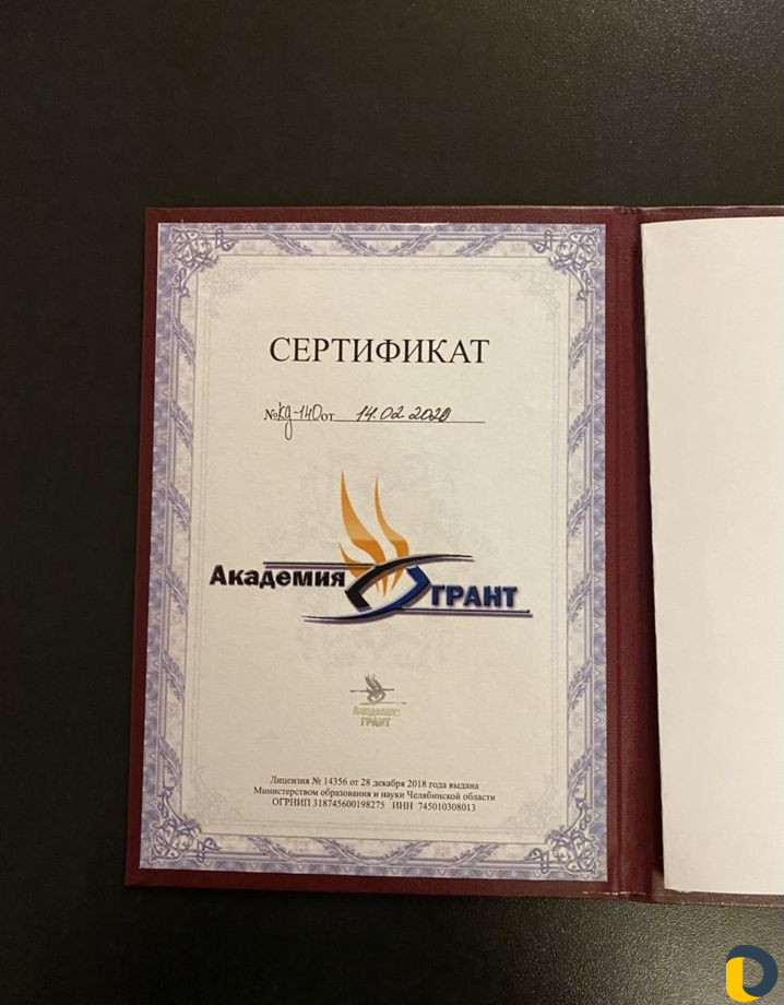 Детский массаж