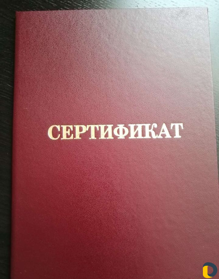 Детский массаж