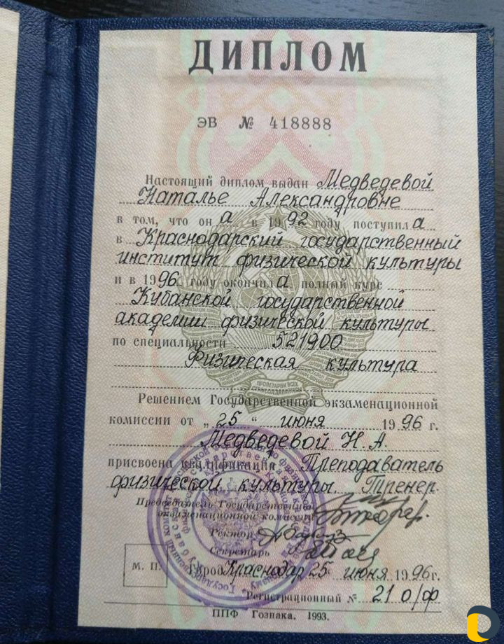 Детский массаж