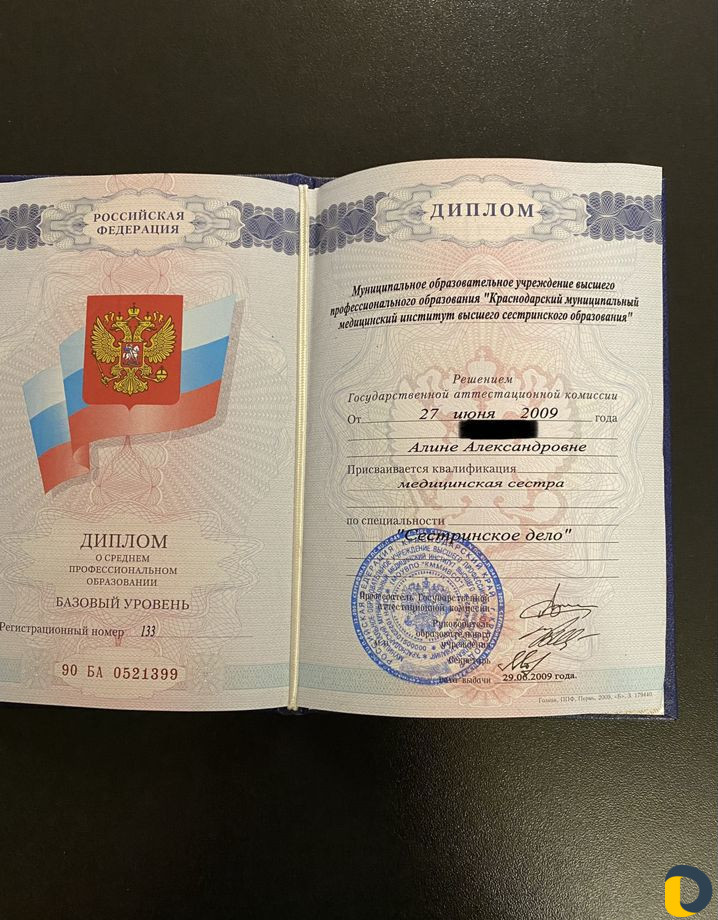 Детский массаж
