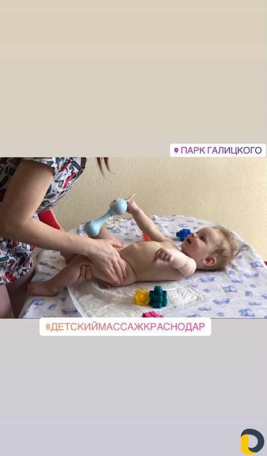 Детский массаж в Краснодаре