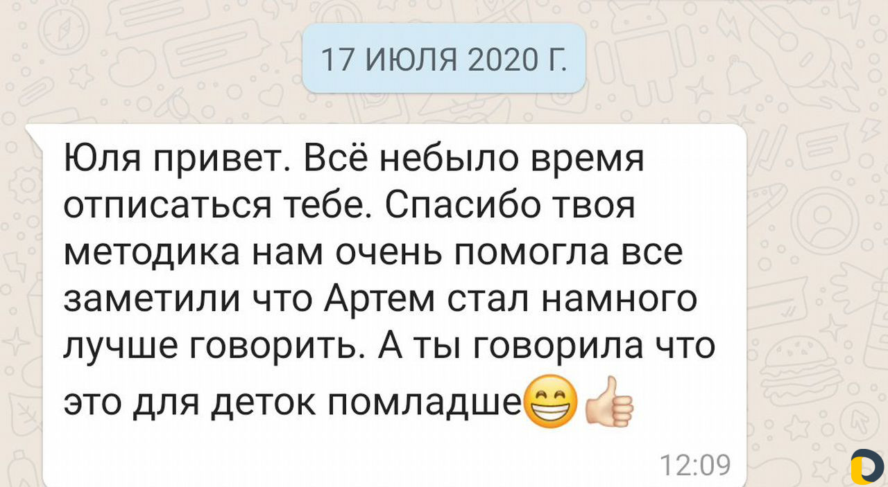 Детский психолог, специалист по раннему детству