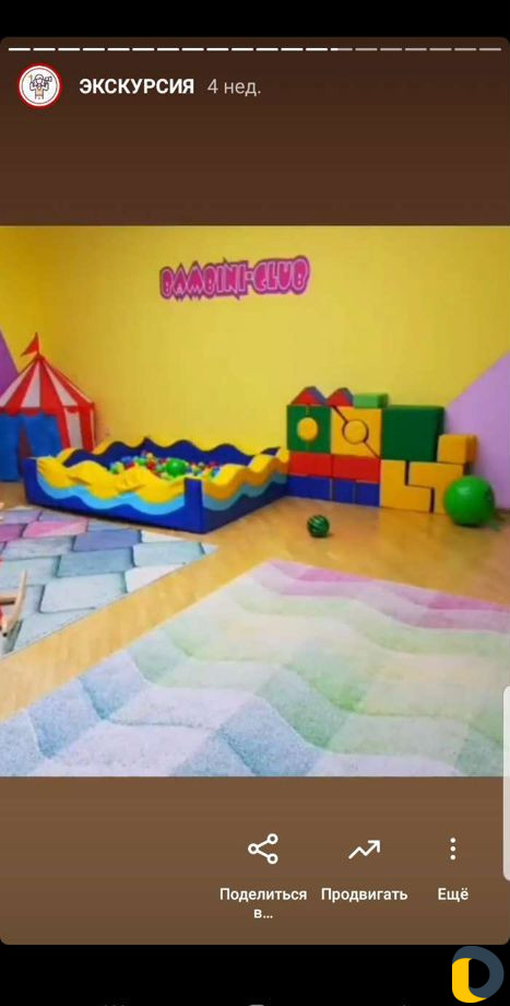 Детский сад Bambini-club на Красюка