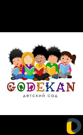 Детский сад "Годекан"