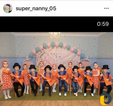 Детский сад