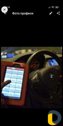 Диагностика авто р-н Редукторный