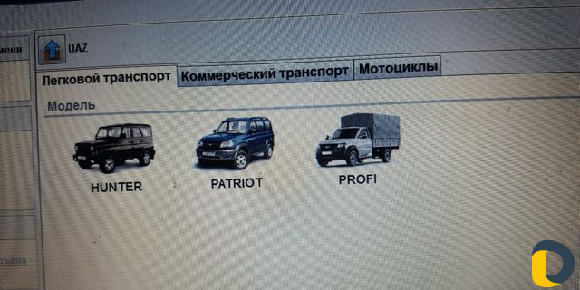 Диагностика.чиптюнинг.удаление иммобилайзеров