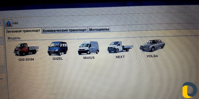 Диагностика.чиптюнинг.удаление иммобилайзеров